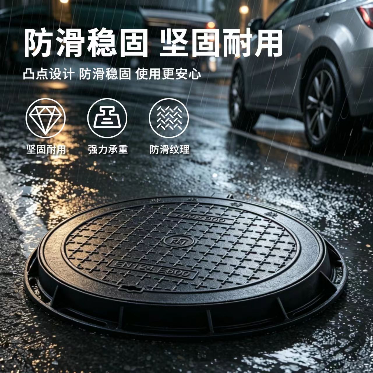 琼海市井盖塑胶跑道材料 - 厂家
